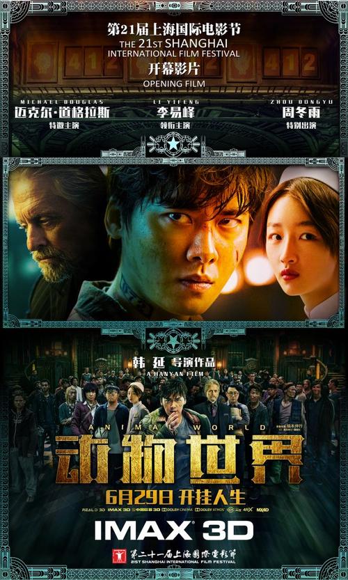 查米内德大学文凭毕业证样本照片
